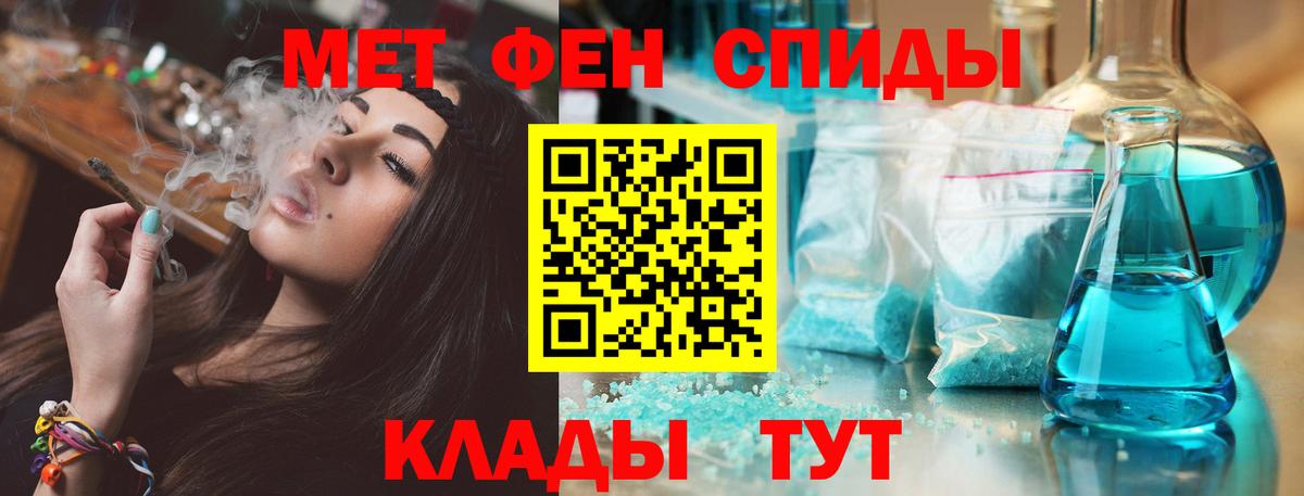 Будённовск  Амфетамин 97%  АМФ  Вход с VPN 
