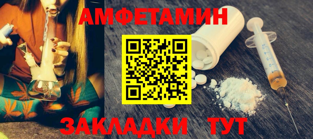 АМФ Premium Будённовск