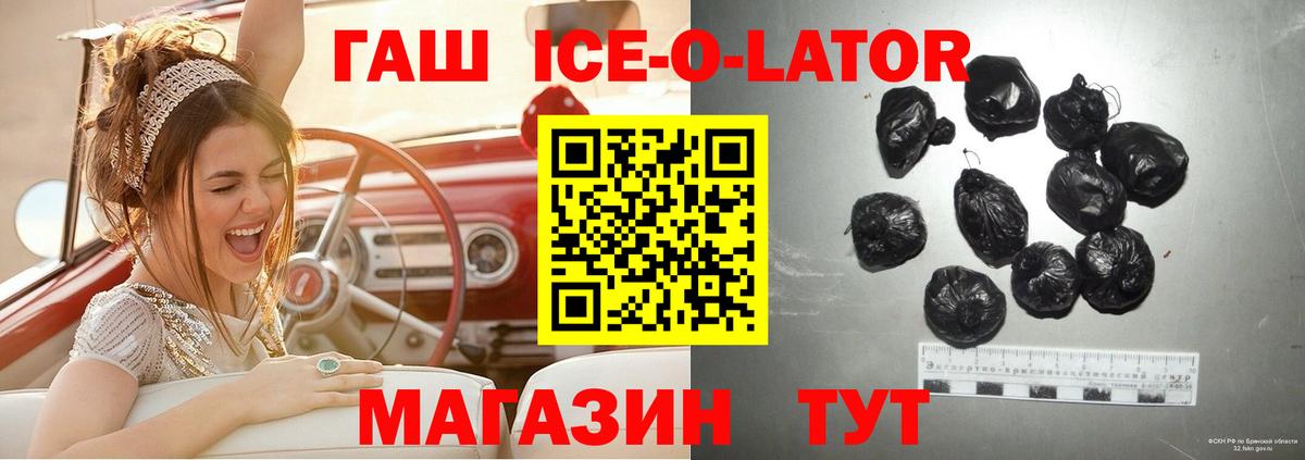 ГАШИШ VHQ  Гашиш индика сатива  Будённовск  Вход с VPN 