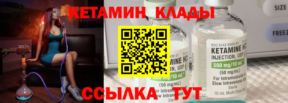 Будённовск  ГАШИШ  ТГК  Марихуана  Вход с VPN  Метамфетамин  Меф МЯУ МЯУ   КОКАИН  Меф МЯУ МЯУ 