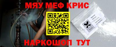 спиды Ярославль