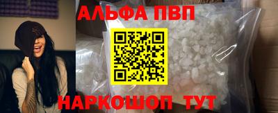 прущая мука Ярцево