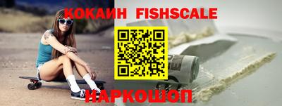 спиды Ярославль