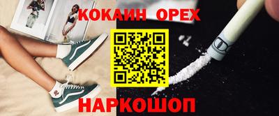 прущая мука Ярцево