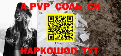 спиды Ярославль