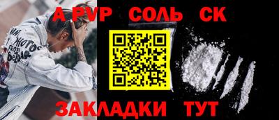 СК Янаул
