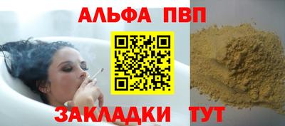 прущая мука Ярцево
