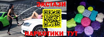 спиды Ярославль