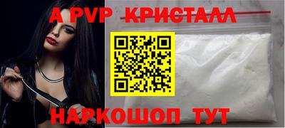 СК Янаул