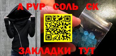 спиды Ярославль