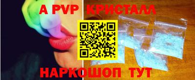 СК Янаул