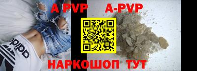прущая мука Ярцево
