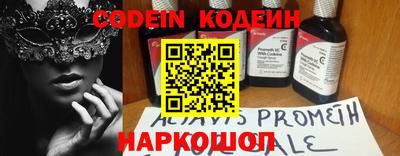 спиды Ярославль