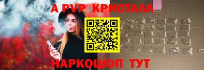 спиды Ярославль