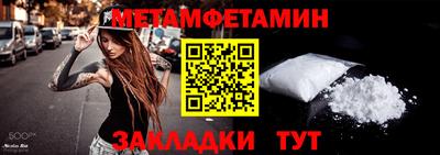 прущая мука Ярцево