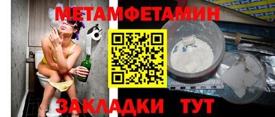 спиды Ярославль