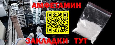 спиды Ярославль