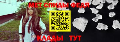 спиды Ярославль