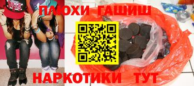 СК Янаул