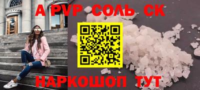 прущая мука Ярцево