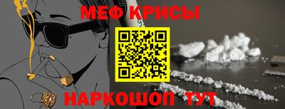 СК Янаул