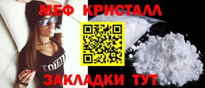 СК Янаул
