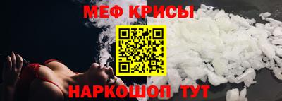 прущая мука Ярцево