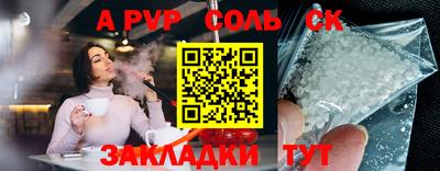 прущая мука Ярцево