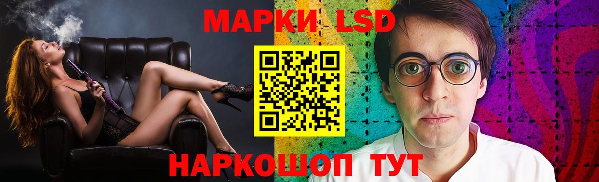 LSD-25 экстази ecstasy Будённовск