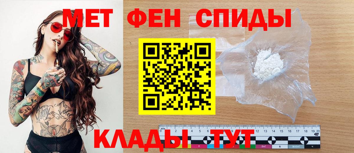 МЕТАМФЕТАМИН витя  Вход с VPN  МЕТАМФЕТАМИН  МЕТАМФЕТАМИН витя  Будённовск 