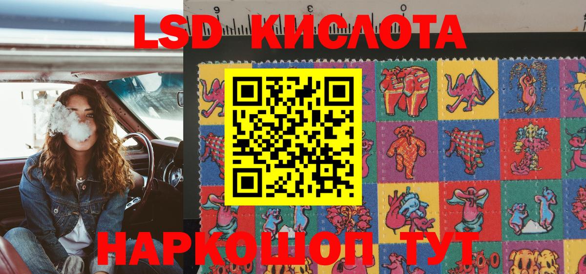 Наркотические марки  Марки N-bome 1,5мг  Вход с VPN  Будённовск 