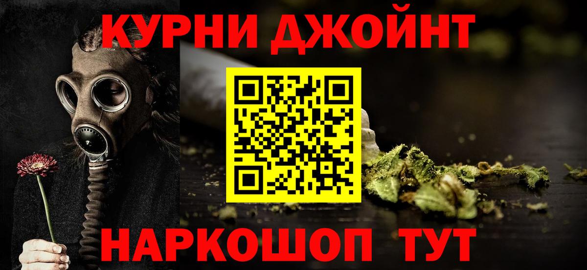 Канабис THC 21%  Бошки Шишки сатива  Марихуана White Widow  Вход с VPN  Будённовск 